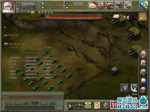  那不勒斯火力全开，死亡三戟侠撕裂对手防线